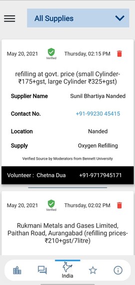 Supply-19 – screenshot 2