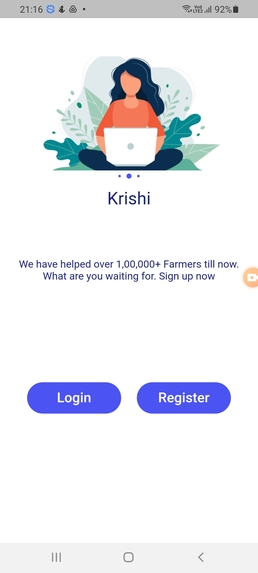 Krishi – screenshot 1
