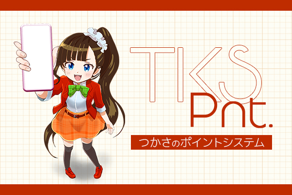 TKS Pnt. – screenshot 1