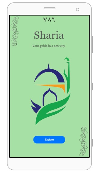 Sharia app – screenshot 5