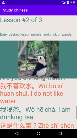 Study Chinese – screenshot 2
