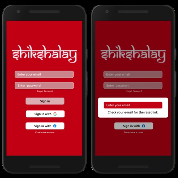 Shikshalay – screenshot 1