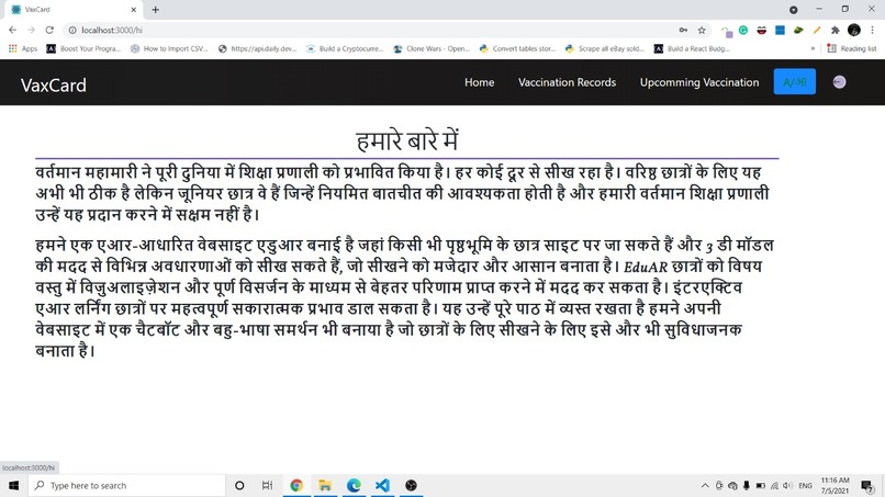 VaxCard – screenshot 4