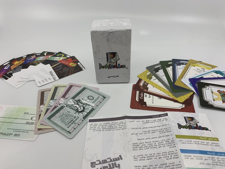 Domination – screenshot 1