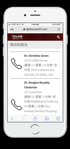 Village Health – screenshot 4