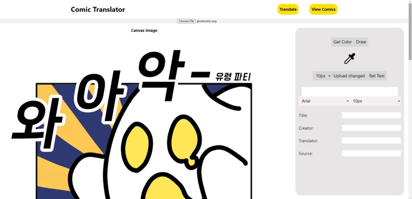 Comic Translator – screenshot 2