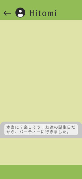 Ribbit – screenshot 10
