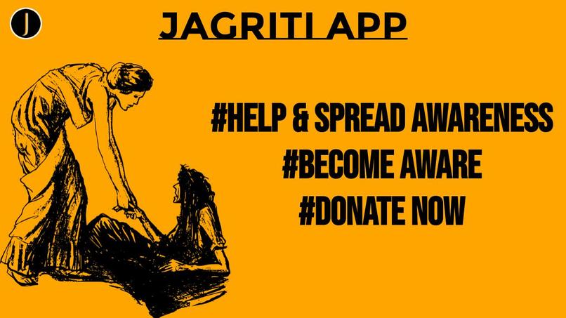 Jagriti App – screenshot 1