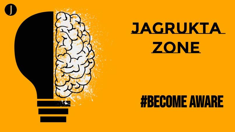 Jagriti App – screenshot 2