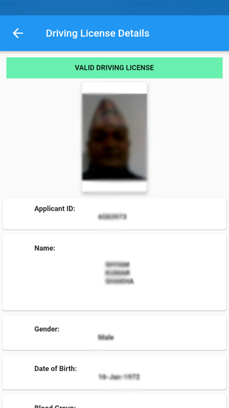 Driving License Verification Nepal – screenshot 8