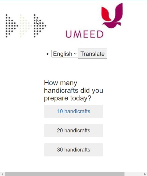 Approval Request App for UMEED  – screenshot 2