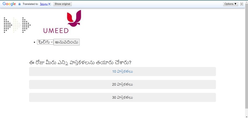 Approval Request App for UMEED  – screenshot 3