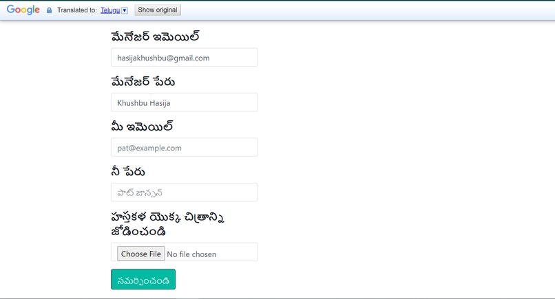 Approval Request App for UMEED  – screenshot 4