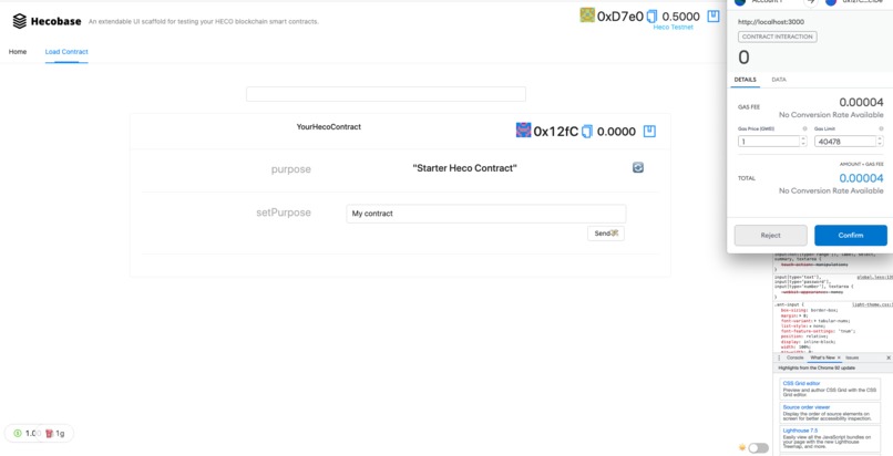 Hecobase – screenshot 2