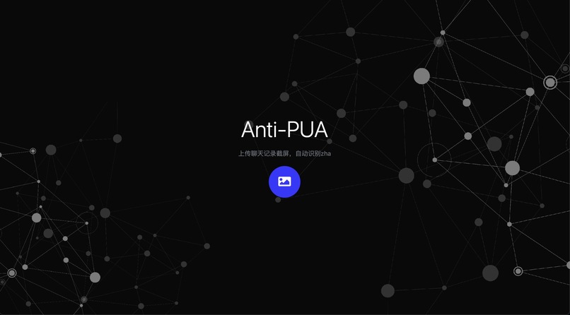 Anti_pua-Prediction – screenshot 1