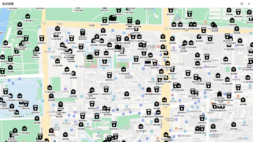 活点地图 – screenshot 2