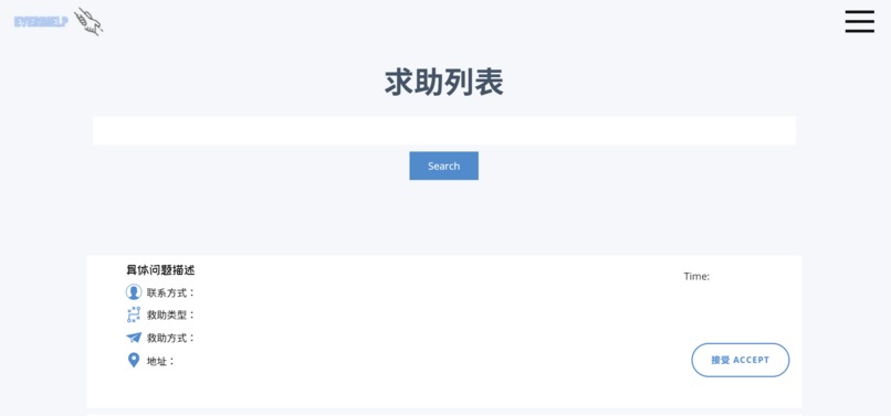 EVERIHELP-optimization – screenshot 1