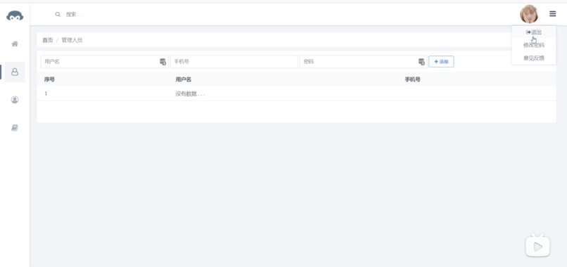 CoronaConnect-Reconnect – screenshot 2
