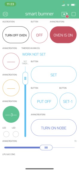 Smart-Stove – screenshot 4
