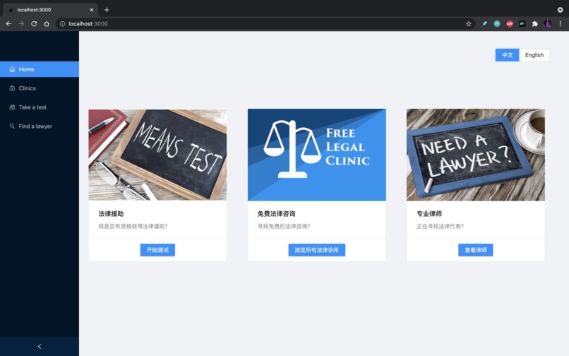 LawfulFree (Team nusmuuu) – screenshot 1