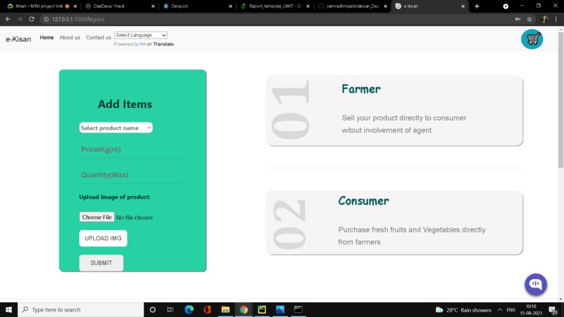 EKisan – screenshot 1