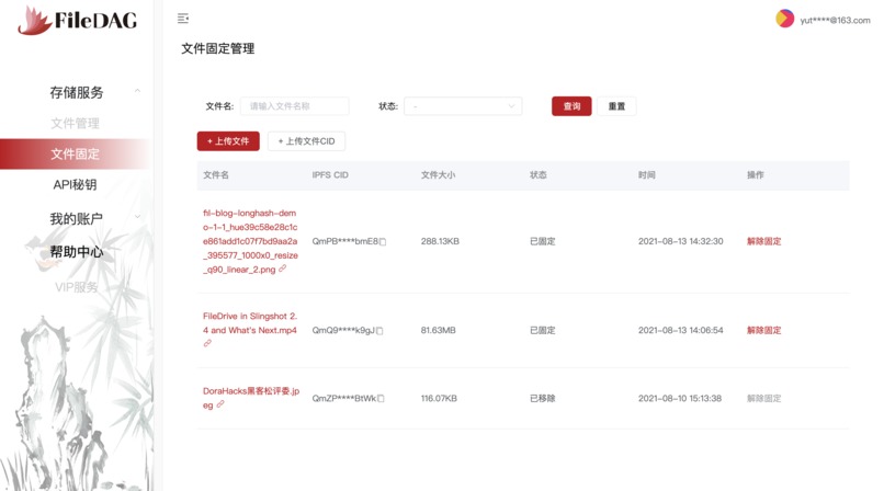 FileDAG – screenshot 3