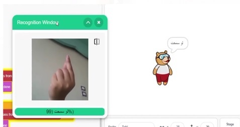 My Sign – screenshot 1