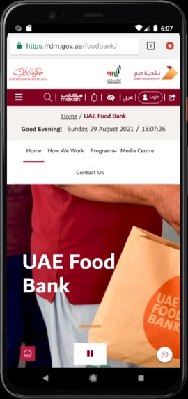 Serendipity - a Donation App – screenshot 5