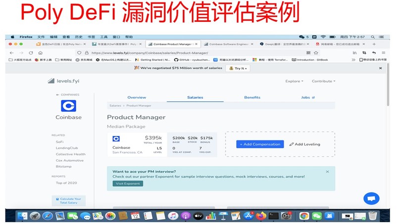 The second law of hacker metaverse – screenshot 6