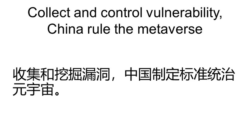 The second law of hacker metaverse – screenshot 7