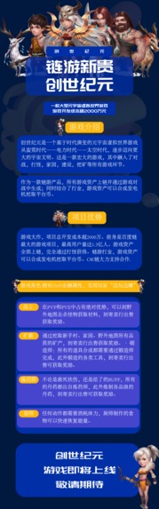 Anno Domini – screenshot 2
