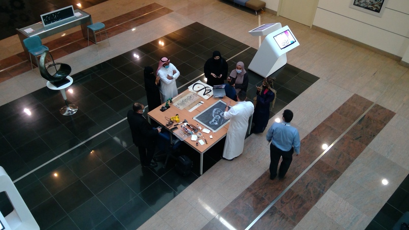 NASKH – screenshot 3