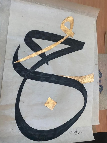 NASKH – screenshot 1