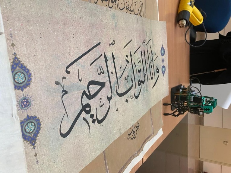 NASKH – screenshot 5