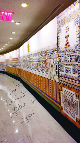 AI-enabled Digital Heritage VR Game - Alqatt – screenshot 1