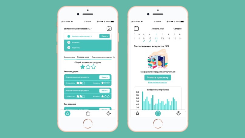Ready – screenshot 1