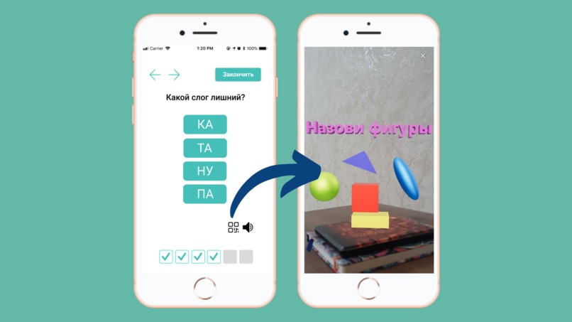 Ready – screenshot 2
