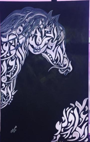 NASKH – screenshot 6