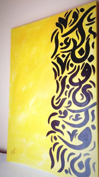 NASKH – screenshot 4