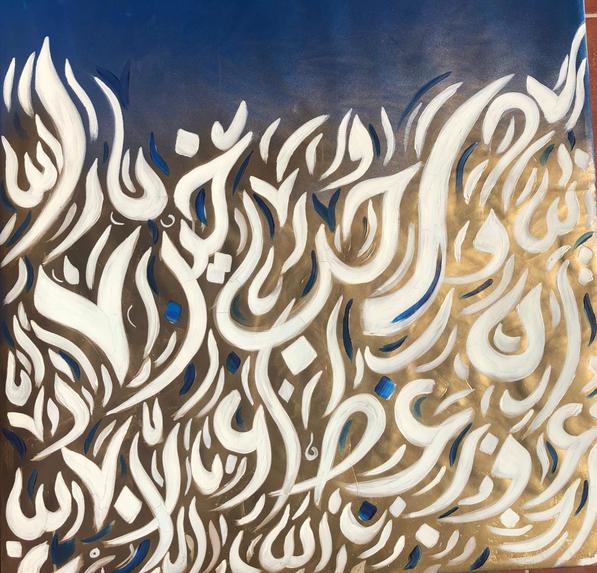 NASKH – screenshot 2