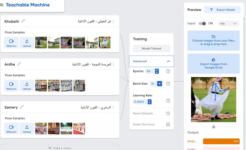 Folk Dance Classification with AI – screenshot 3