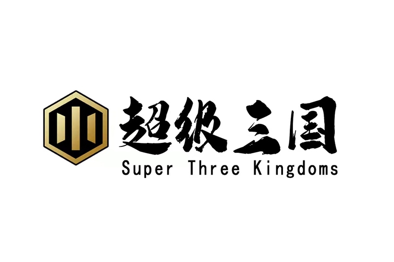 NFT-STK超级三国 – screenshot 1