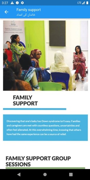 KDSP - Karachi Down Syndrome Program – screenshot 14
