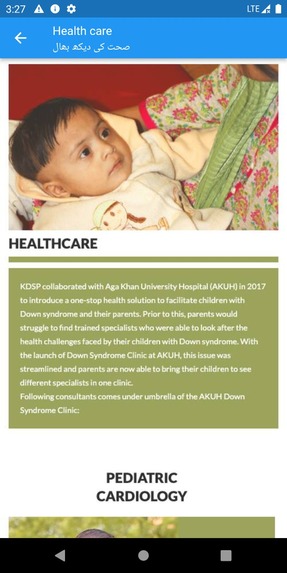 KDSP - Karachi Down Syndrome Program – screenshot 16