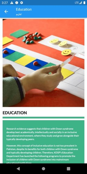 KDSP - Karachi Down Syndrome Program – screenshot 18