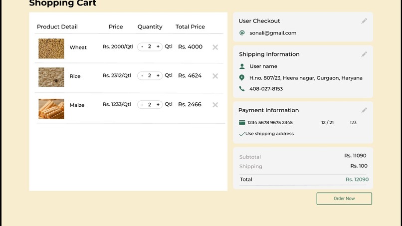 Krishi Raksha – screenshot 3