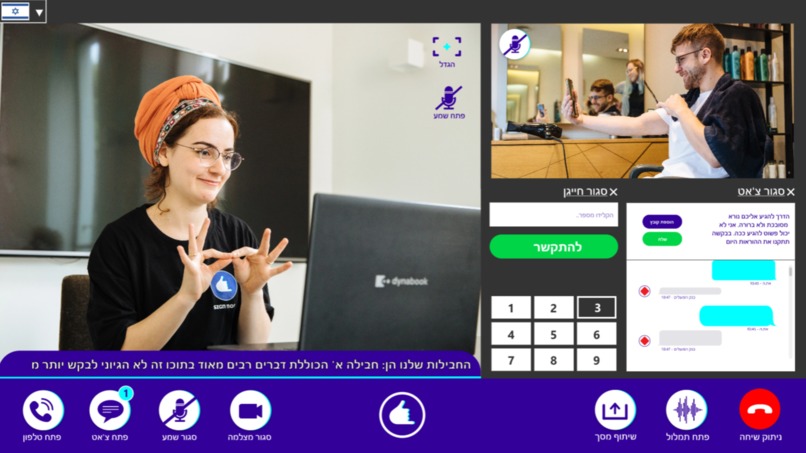 Sign Now app-sign languages on demand for 90 million deaf  – screenshot 1
