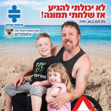 EasyCamp by Golan Lax & Lior Ben Ami – screenshot 2