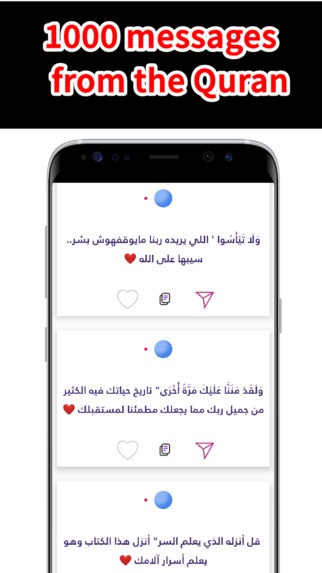 Happiness App – screenshot 2
