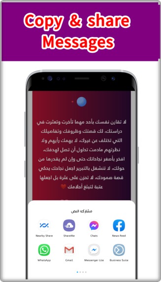 Happiness App – screenshot 3